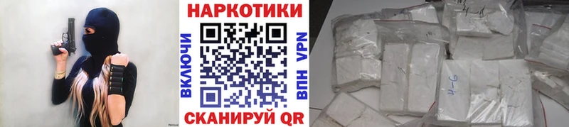 Купить наркотики Улан-Удэ Cocaine  Метамфетамин  Каннабис  АМФЕТАМИН  ГАШ  A PVP 