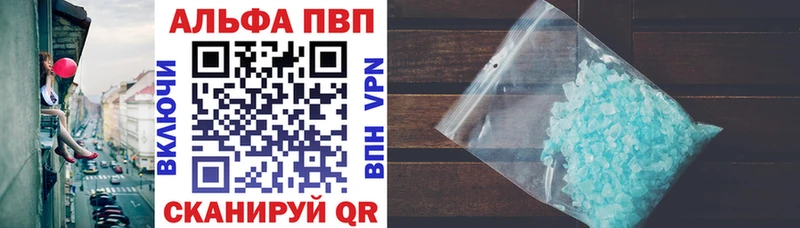 где купить наркоту  Улан-Удэ  Альфа ПВП СК 
