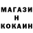 КОКАИН Боливия _Kosmos_ 404