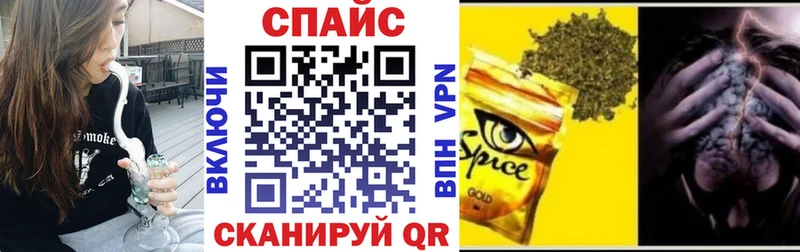 Бутират жидкий экстази Улан-Удэ