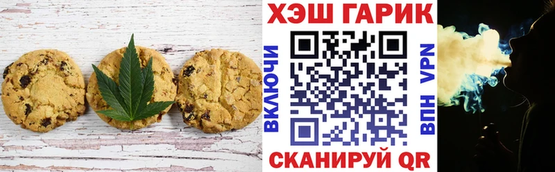 OMG tor  Улан-Удэ  Canna-Cookies марихуана 
