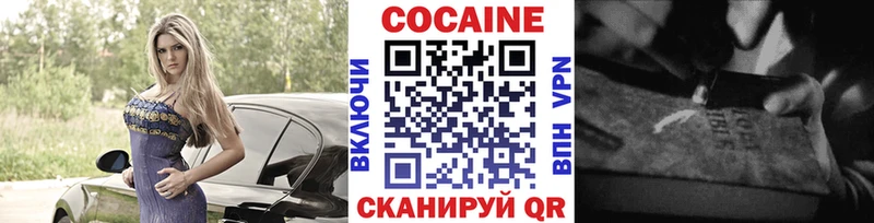 COCAIN 98% Улан-Удэ