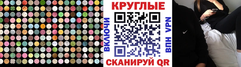 закладка  Улан-Удэ  Ecstasy TESLA 