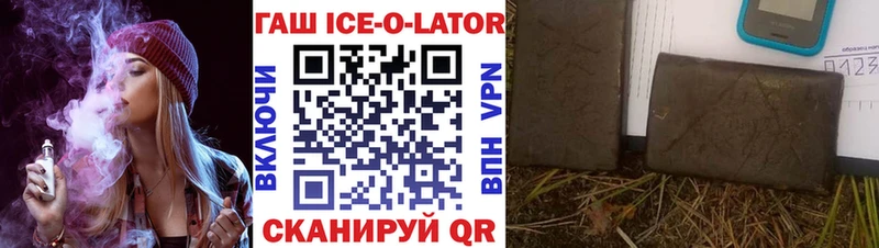 Гашиш гарик Улан-Удэ