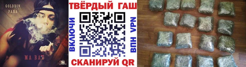 купить наркоту  Улан-Удэ  Гашиш убойный 