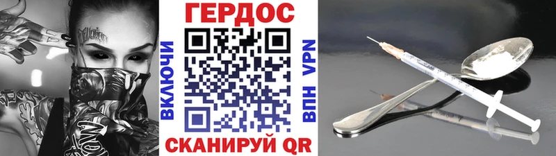 ГЕРОИН хмурый  MEGA ТОР  Улан-Удэ  сколько стоит 