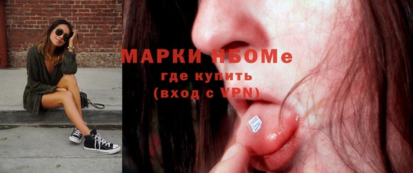 метадон Волоколамск
