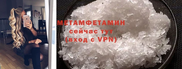 амфетамин Волосово
