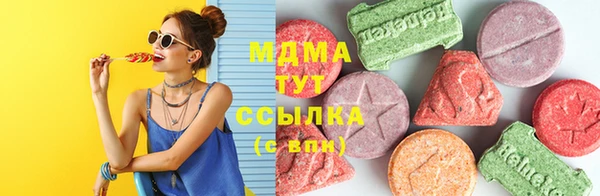 метадон Волоколамск