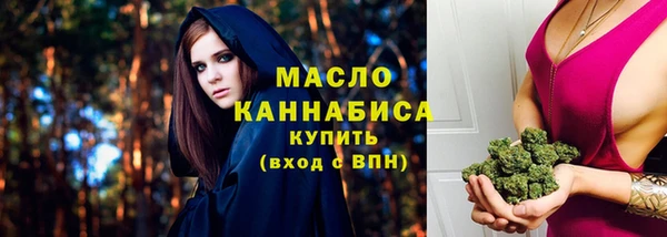 амфетамин Волосово
