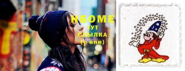амфетамин Волосово