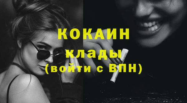 амфетамин Волосово