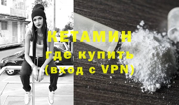 амфетамин Волосово