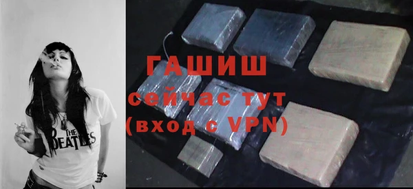 метадон Волоколамск