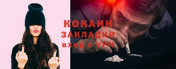 амфетамин Волосово