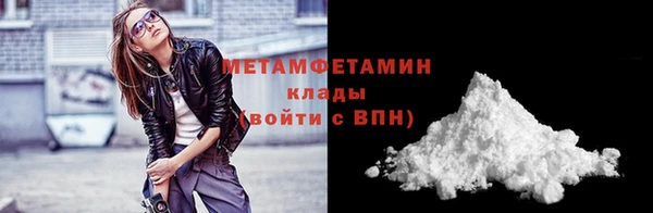 метадон Волоколамск