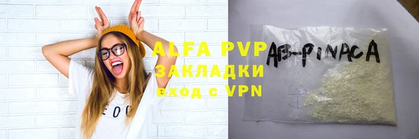 амфетамин Волосово