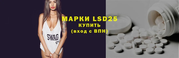 твердый Володарск