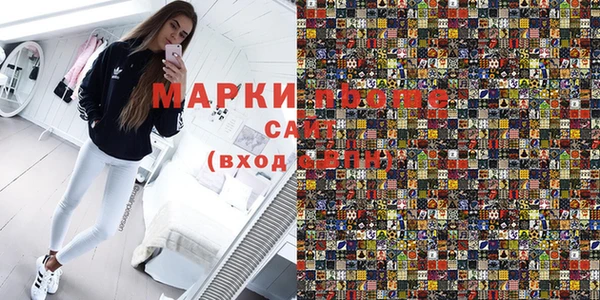 твердый Володарск