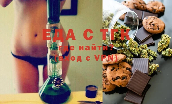 амфетамин Волосово