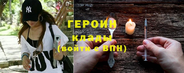 амфетамин Волосово