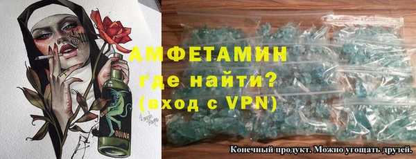 амфетамин Волосово