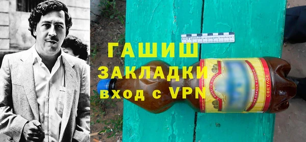амфетамин Волосово