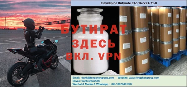 метадон Волоколамск