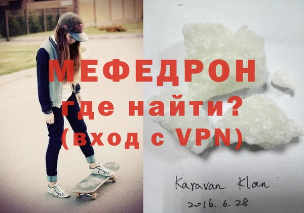 метадон Волоколамск
