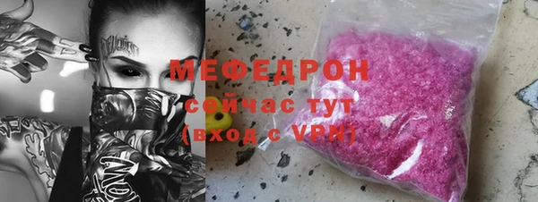 метадон Волоколамск