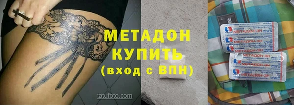 амфетамин Волосово