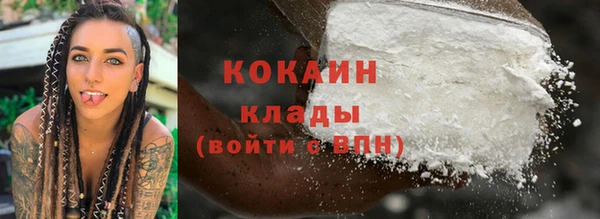 метадон Волоколамск