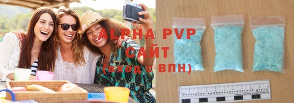 твердый Володарск