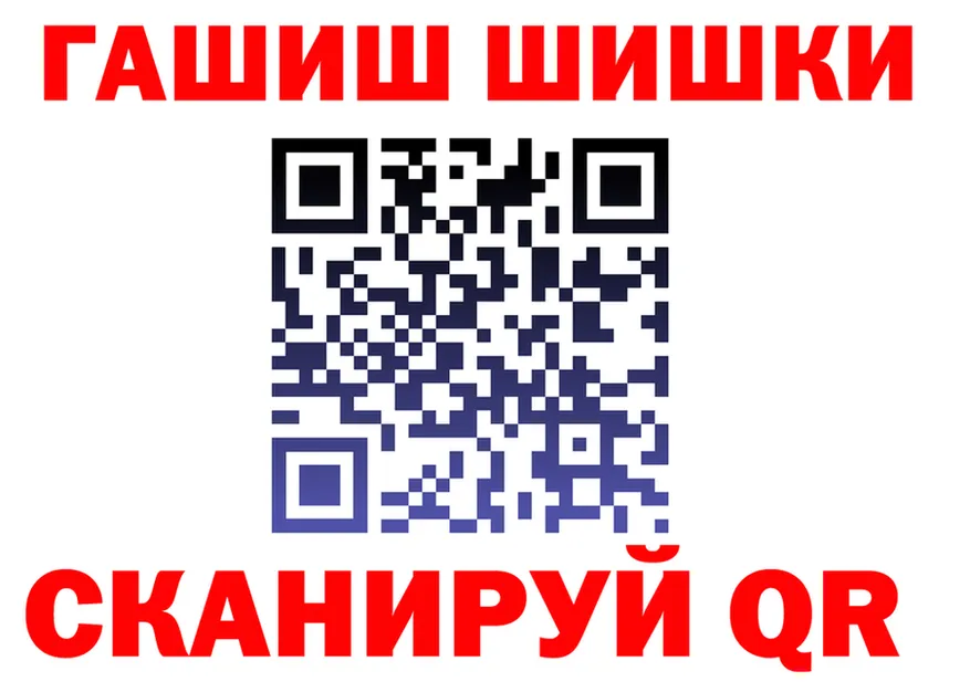 Кетамин VHQ ссылки нарко площадка OMG Улан-Удэ