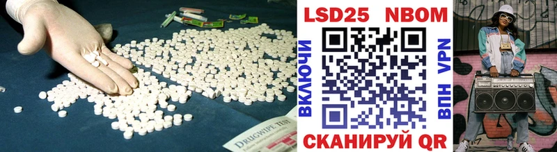 сайты даркнета телеграм  Улан-Удэ  LSD-25 экстази ecstasy 
