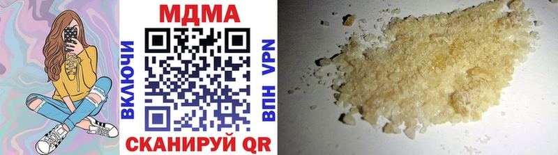 МДМА Molly  Улан-Удэ 