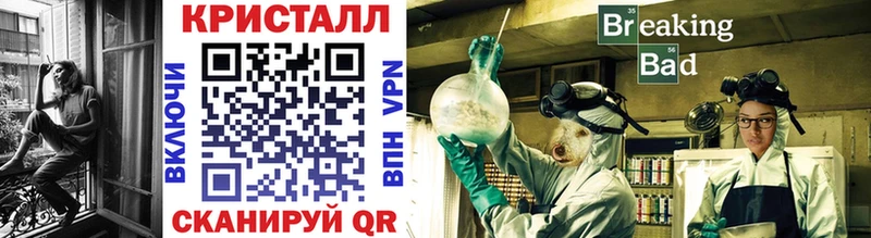 Метамфетамин винт  Улан-Удэ 
