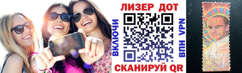 купить   Улан-Удэ  Марки NBOMe 1500мкг 
